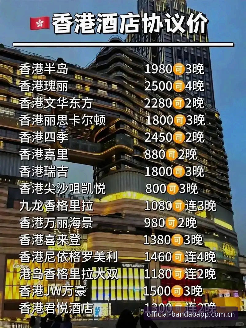 半岛体育赛事直播 半岛体育赛事直播平台功能详解与使用指南