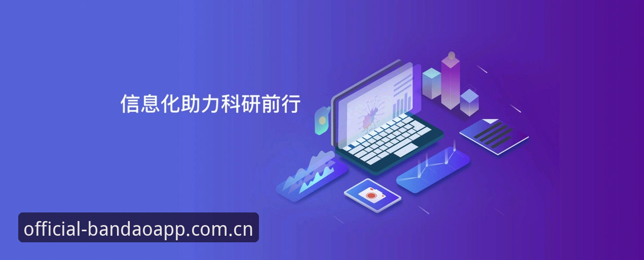 半岛体育官网入口深度分析：从新手到熟手的全面使用指南